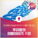 석천미디어