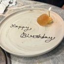 브레드본 | 본앤브레드 신관 캐주얼 테이스팅 후기 | 생일 기념 디너 우마카세 (내돈내산)