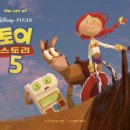 토이스토리 5 아이맥스 후기 | 용산아이파크몰 CGV IMAX G16, G17 시야
