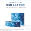 안경진정성 녹번점 이미지