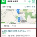 맑음부동산공인중개사사무소 이미지