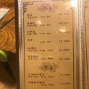 우담골