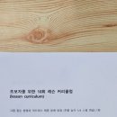 시그니처골프레슨스튜디오