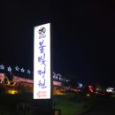 유수암상동[동] 네이버블로그