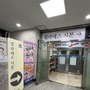 시몬 | 수내동키즈필라테스 성인필라테스 "필라테스시몬" 추천후기