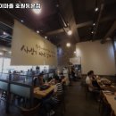 OK 능이마을 이미지