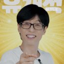 시점민박