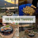 하늘달님펜션 이미지