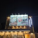 적향 네이버블로그