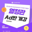 이주현영어열정관학원