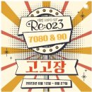 대한중장비운전학원 이미지