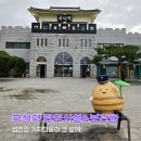곡성역(옆/ 자전거 주차장) | 곡성역 KTX SRT 시간표와 물품보관함 편의시설(기차마을 근처)