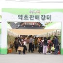대성약방