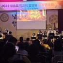 삼숭초등학교 이미지