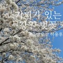 의창-북면-6-비-2 이미지