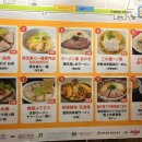 pet136더3257 | 일본 라멘 유튜버 SUSURU TV가 개최한 일본 전국 라멘 TOP10 찍먹 후기! 구글맵 저장해가세요~~