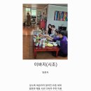 이바지 이미지