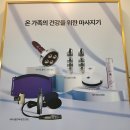 라라샵동래복천점