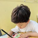 캘리그라피 1반 이미지