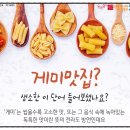 명화외식산업