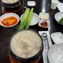 경복궁삼계탕범박계수점