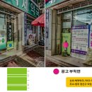 송정백제약국 이미지