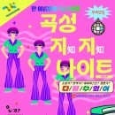 곡성민박멜론 이미지