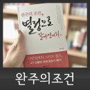 성림북스