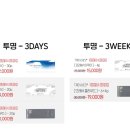 하이오 동구청점 이미지