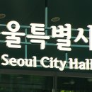 하도로와