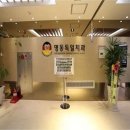 명동독일치과의원 이미지