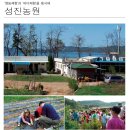 성진민박 이미지