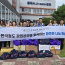 동해종합식자재