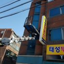 예솔광고사