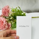 수분앰플추천-아유리티 미니멈 수분 앰플 사용후기
