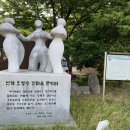 갯마을을 그리워하는 이미지