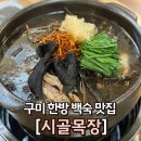 지현목장 이미지