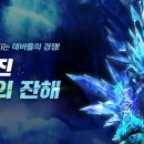 아이온 이미지