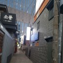 향기나는펜션민박 이미지