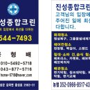 음성관광호텔 이미지