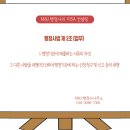 전국민원대행 행정사법인 네이버블로그