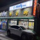 정문농장 이미지