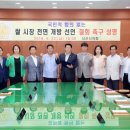 성명시장 이미지