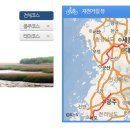 국토종주자전거길1-400 이미지