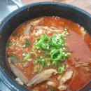 부자순대국 이미지