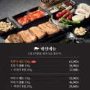 그때 그집 이미지