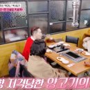 양갈비집 이미지