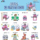 서울신용보증재단 이미지