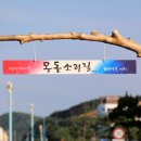 몽돌힐링 이미지