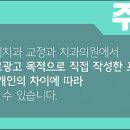 서울라임치과의원 이미지